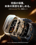 Apple Watch Ultra 4 Armorite® Pro Protection Set - Titanium  Product type