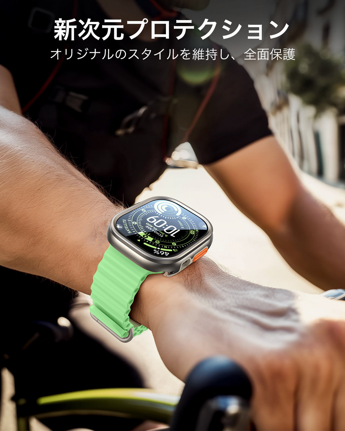 Apple Watch Ultra 4 Armorite 保護セット - チタニウム  Product type