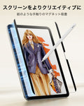 iPad Air 13インチ(M4) 2026 ペーパーフィールスクリーン保護フィルム - 1枚入り  Product type