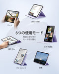 iPad Air 13インチ (M4) 2026 Rebound ハイブリッドケース360 - ライトパープル  Product type
