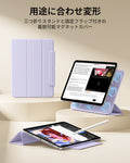 iPad Air 11インチ (M4) 2026 Rebound マグネットケース - ライトパープル  Product type
