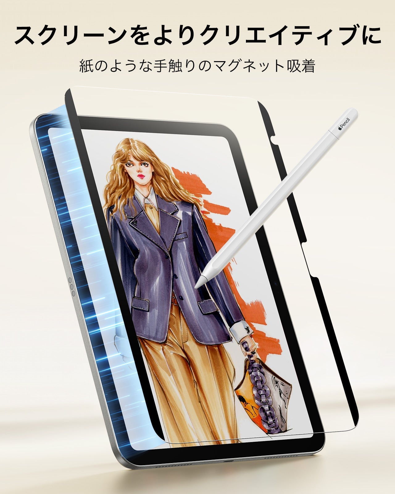 iPad 11" (A16, 2025) Paper-Feel Magnetic Screen Protector - 1 Pack  Product type
