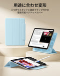 iPad Air 11インチ (M4) 2026 Rebound マグネットケース - スカイブルー  Product type