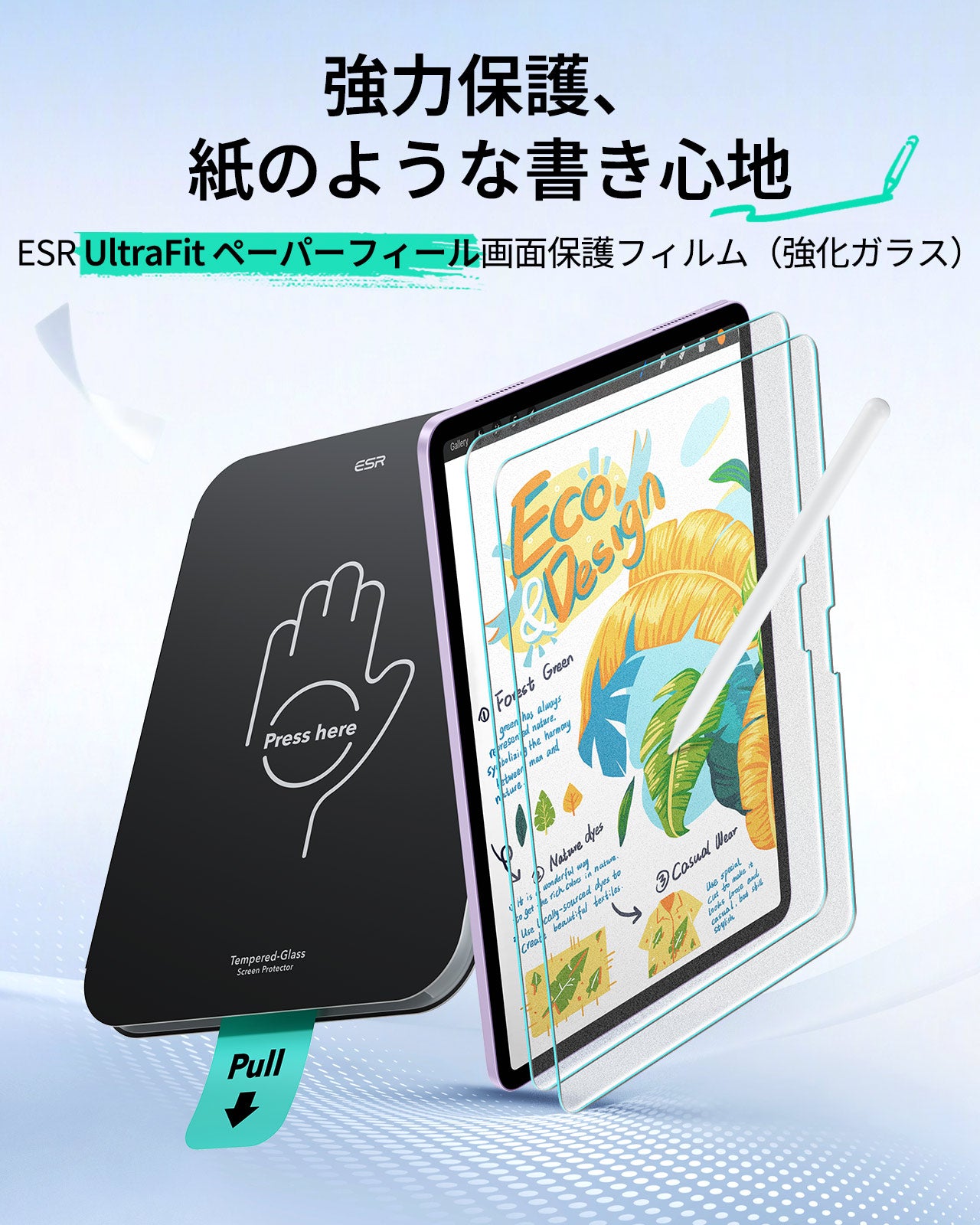 iPad Air 13インチ (2024) UltraFit Classic ペーパーフィールスクリーン保護フィルム枚入り – 2枚入り  Product type