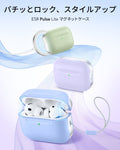 AirPods Pro 3 Pulse Lite マグネットケース - ライトブルー  Product type