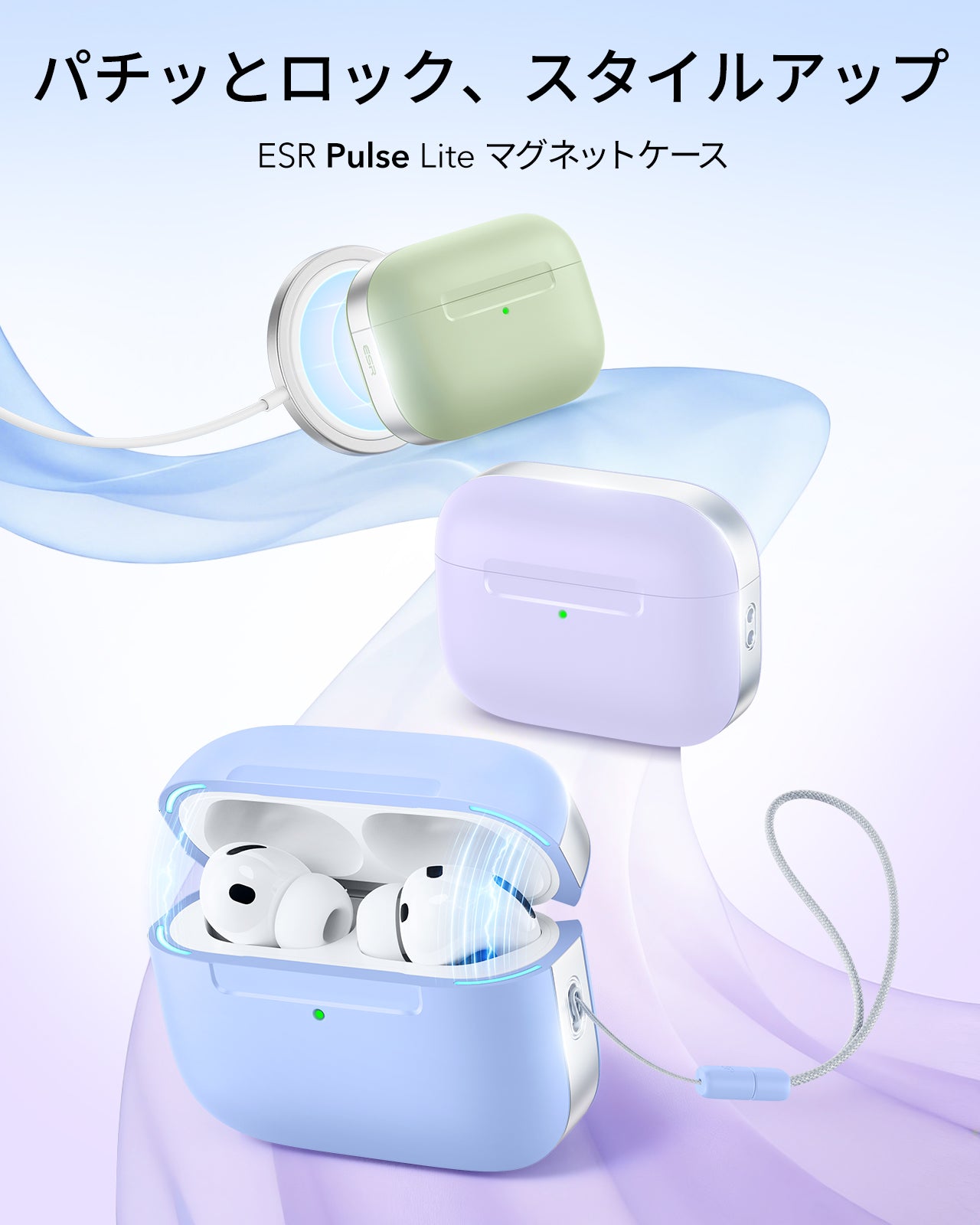 AirPods Pro 3 Pulse Lite マグネットケース - ライトブルー  Product type