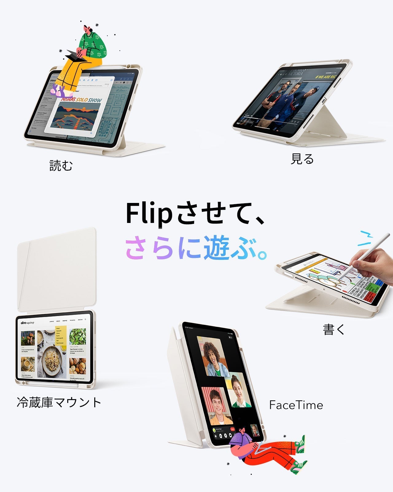 iPad Air 11" (2024), Air 10.9" (5th/4th Gen) Flip Magnetic Case with Pencil Holder - Starlight  Product type