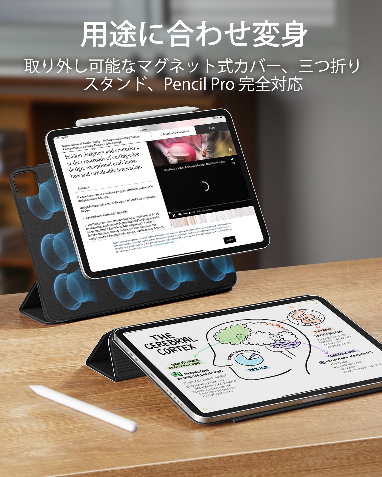 iPad Air 13" (2025) Rebound Magnetic Case - Black  Product type