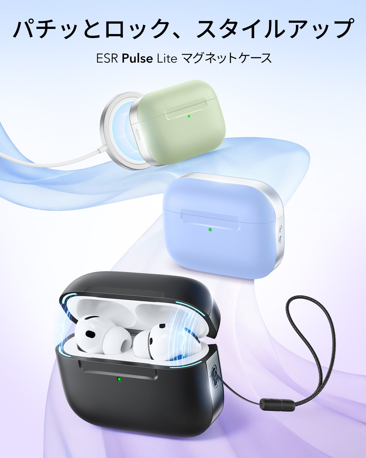 AirPods Pro 3 Pulse Lite マグネットケース - ブラック  Product type