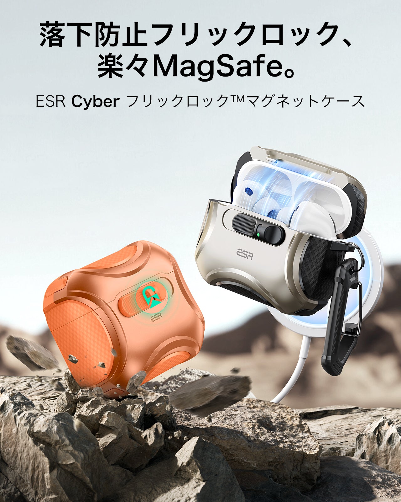 AirPods Pro 3 Cyber FlickLock Magnetic Case - Orange  Product type