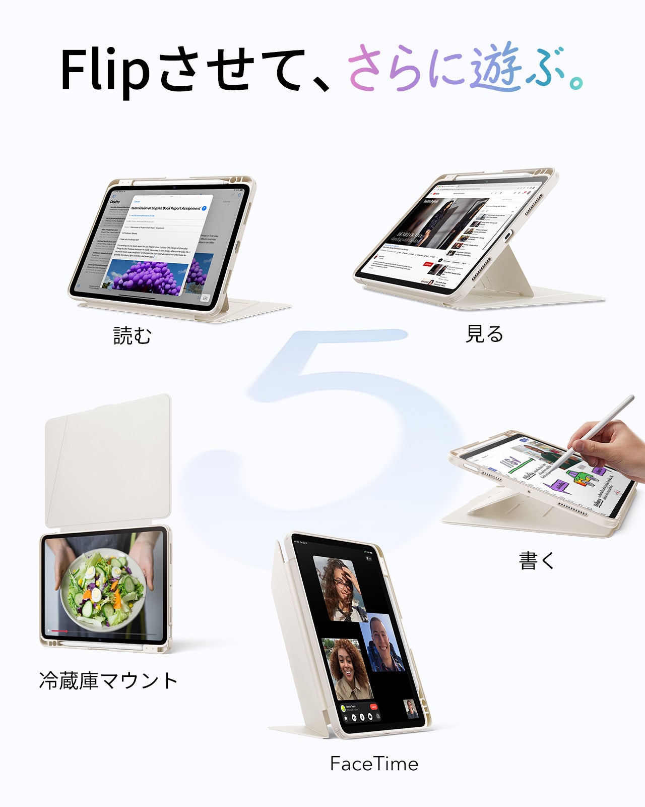 iPad11インチ　スターライト　ケース、フィルムセット　M4 128GBです。 iPad Air 11インチ(M4)用 Flipケース（スターライト）& Corning社製