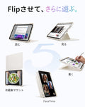iPad Air 11インチ (M4) 2026 Flipマグネットケース（スタイラスホルダー付き）- スターライト  Product type