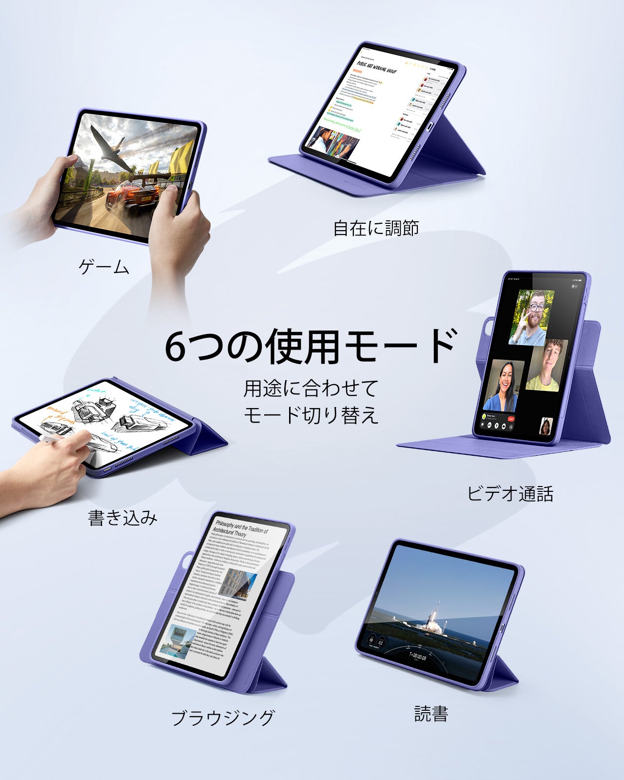 iPad Air 13インチ (M4) 2026 Rebound ハイブリッドケース360 - パープル  Product type