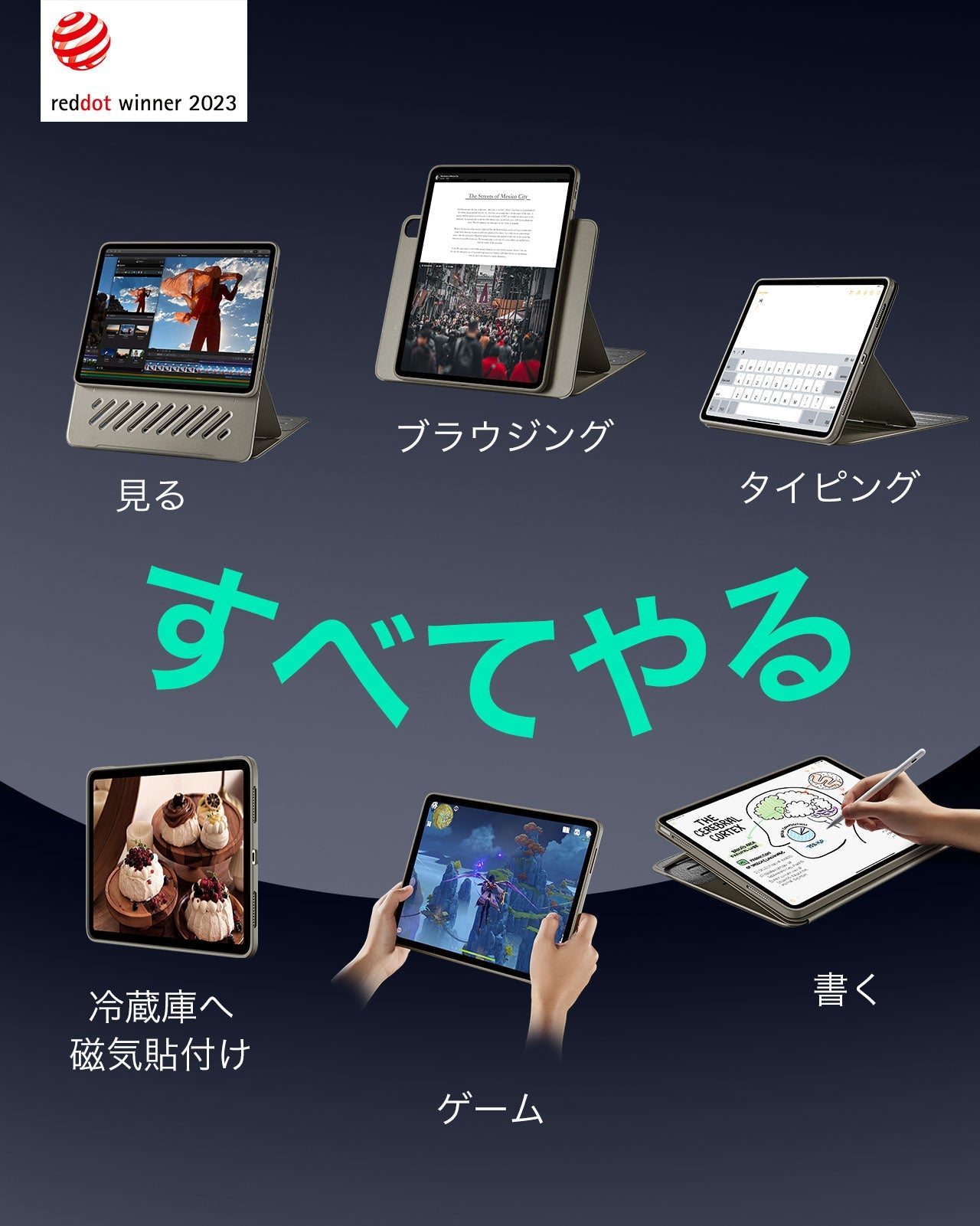 iPad Air 13ʺ (2024) Shift Magnetic Case - Titanium  Product type