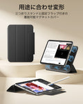 iPad mini (A19 Pro)用 Rebound マグネットケース - ブラック  Product type