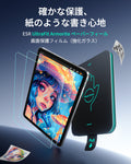 iPad Air 11インチ (M4) 2026 UltraFit Armorite® ペーパーフィールスクリーン保護フィルム - 2枚入り  Product type