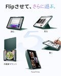 iPad Air 11インチ (M4) 2026 Flipマグネットケース（スタイラスホルダー付き）- グリーン  Product type