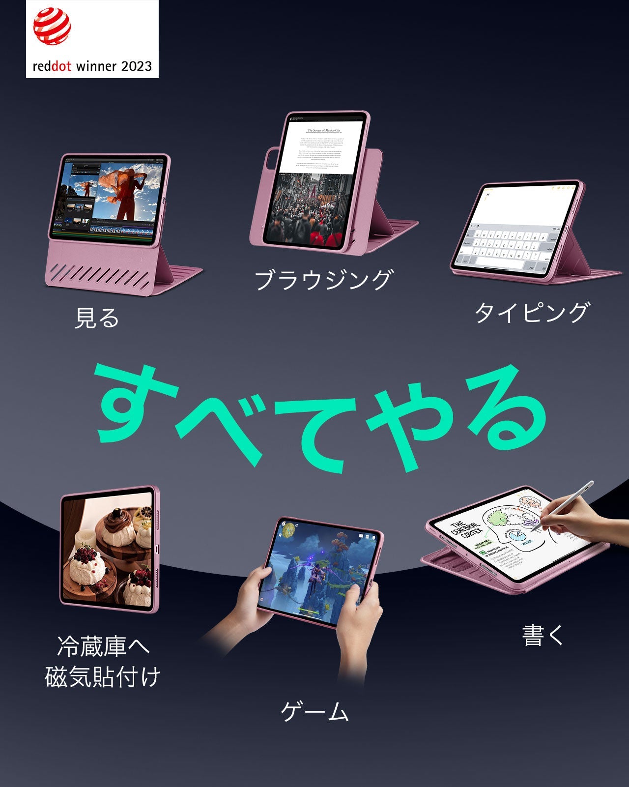 iPad Pro 11ʺ (2024) Shift Magnetic Case - Pink  Product type