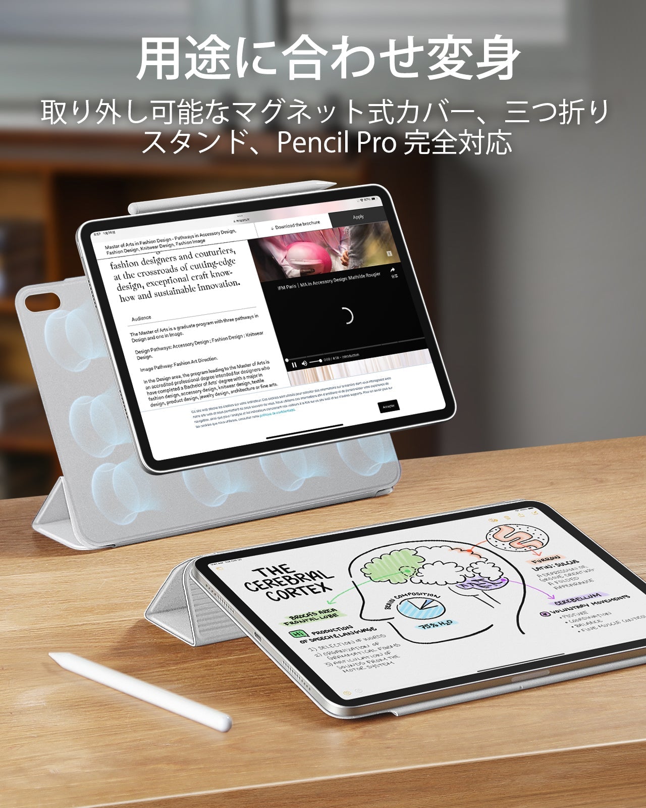 iPad Air 11″ (2025) Rebound Magnetic Case - Brilliant White  Product type