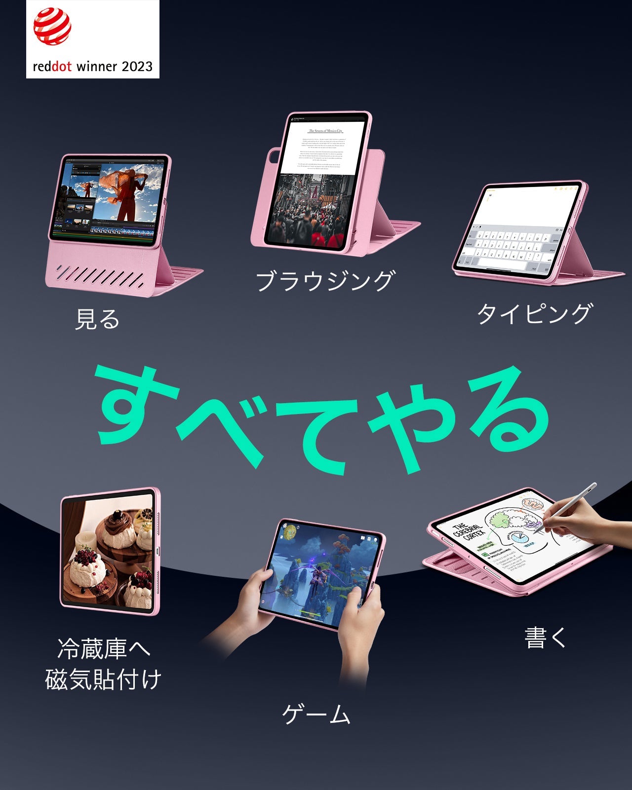 iPad Air 11" (2025) Shift Magnetic Case - Pink  Product type