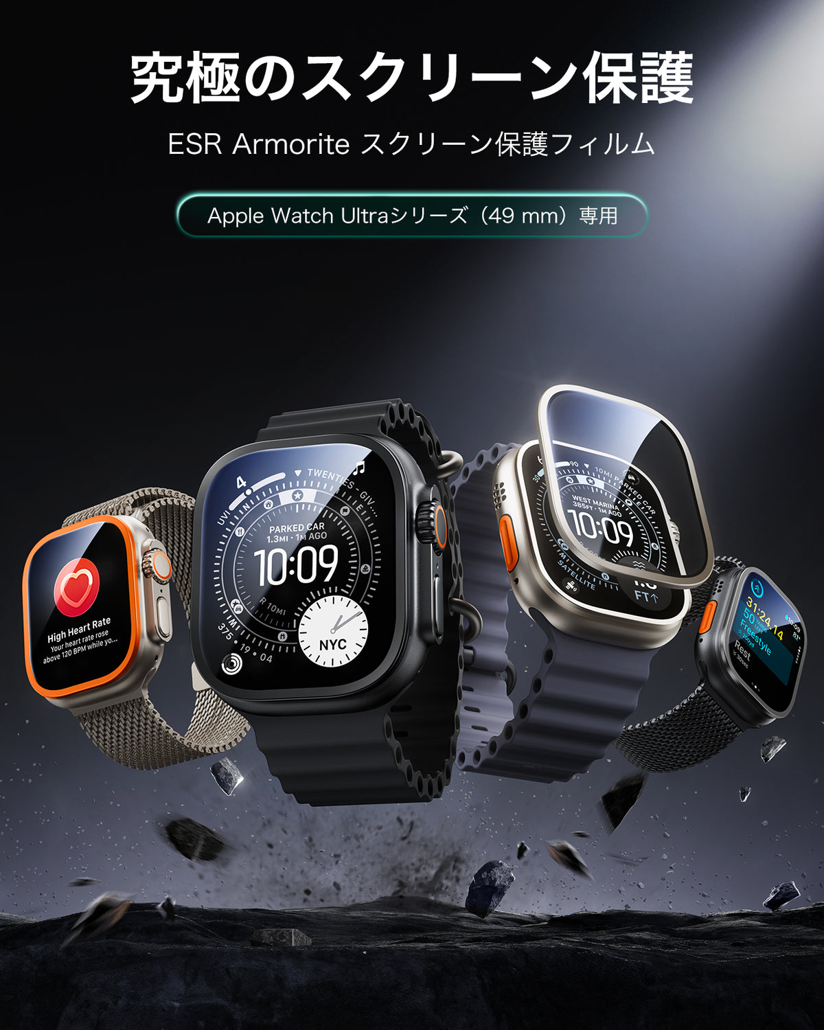 Apple Watch Ultra 4 Armorite Screen Protector (Bezel) - Titanium / Black  Product type