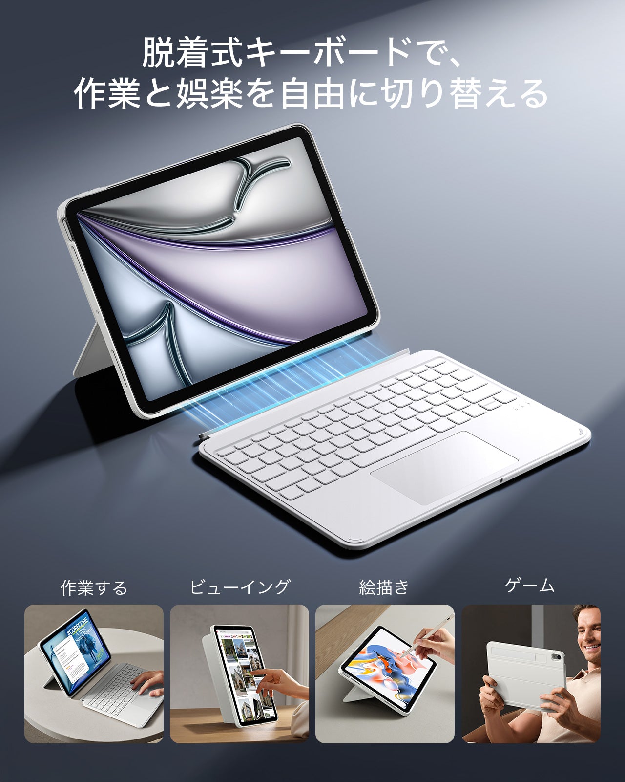 【マグネット脱着可能設計】
