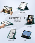 iPad Air 11インチ (M4) 2026 Reboundハイブリッドケース 360 - フォレストグリーン  Product type
