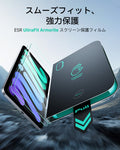iPad mini (A19 Pro)用 UltraFit Armorite® スクリーン保護フィルム - 2枚入り  Product type
