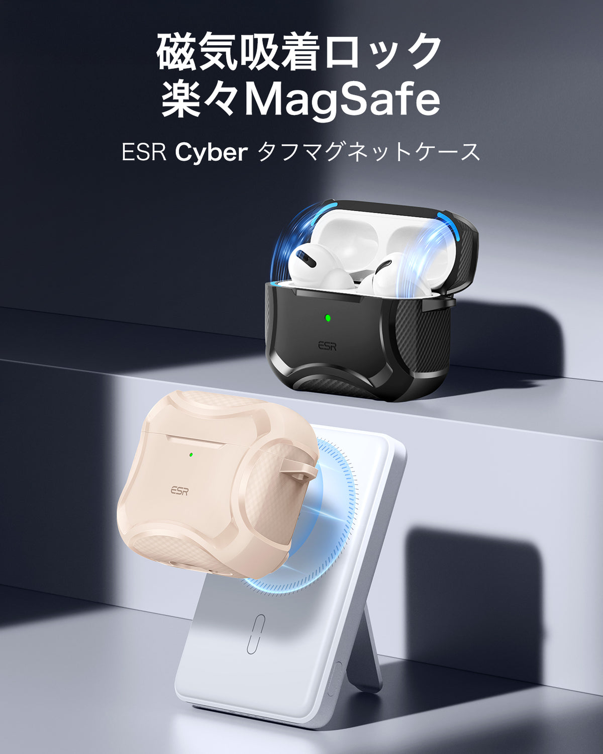 AirPods 5 Cyber Tough Magnetic Case - Desert Titanium  Product type