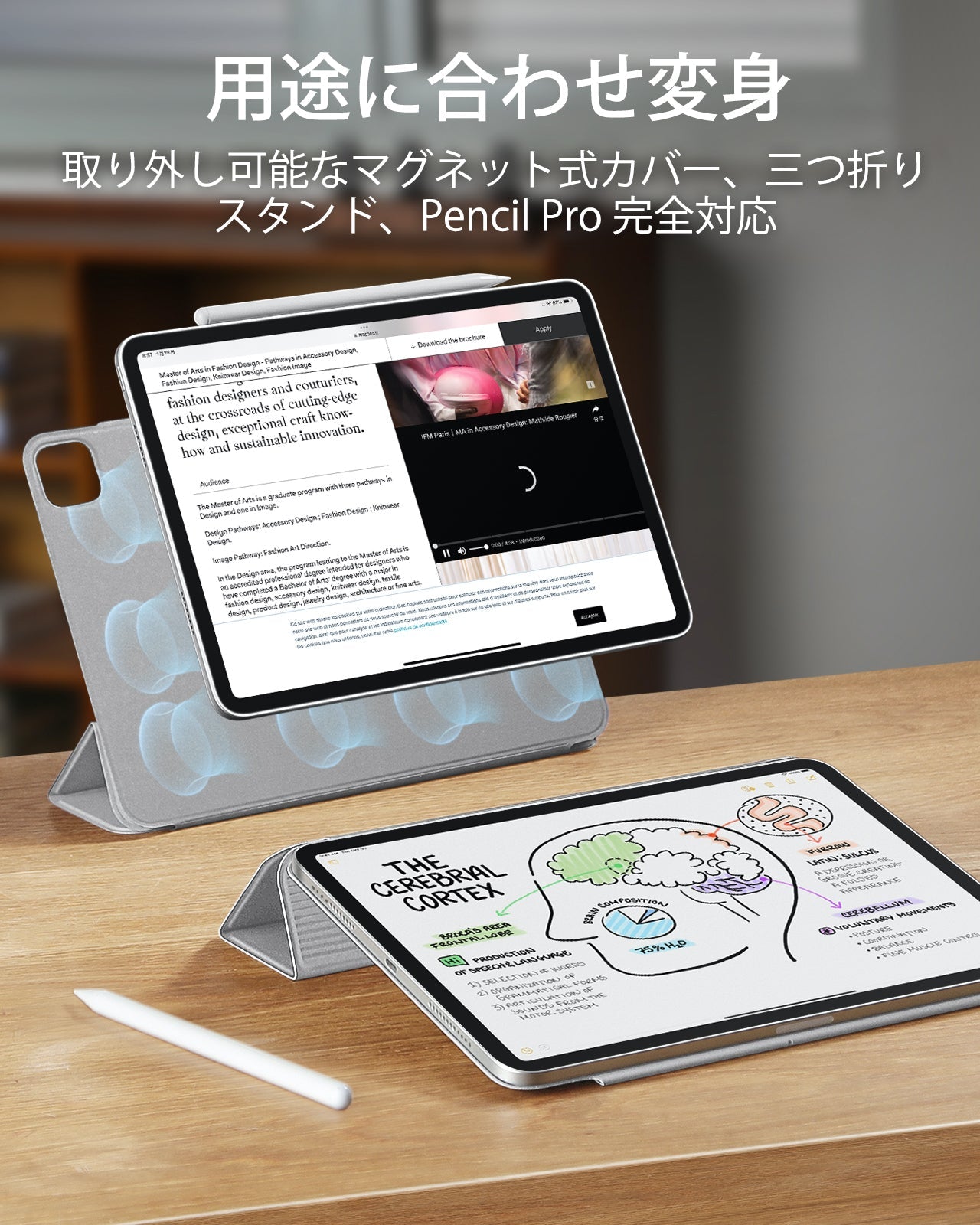iPad Air 13ʺ (2024) Rebound Magnetic Case - Grey  Product type
