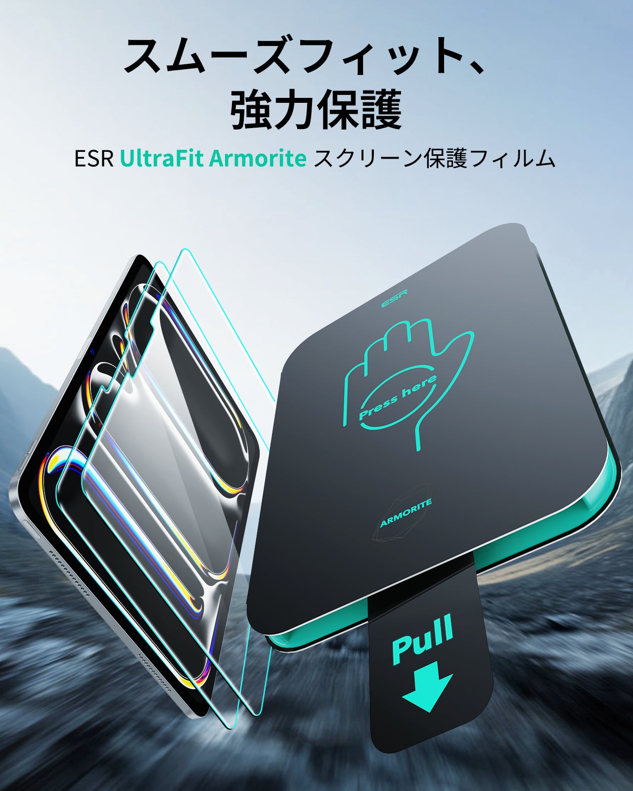 iPad Pro 11" (2024) UltraFit Armorite Screen Protector – 2 Pack  Product type