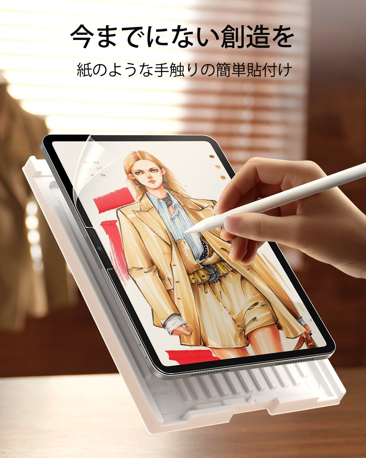 iPad Pro 13" (2024) Paper-Feel Screen Protector - 2 Pack  Product type