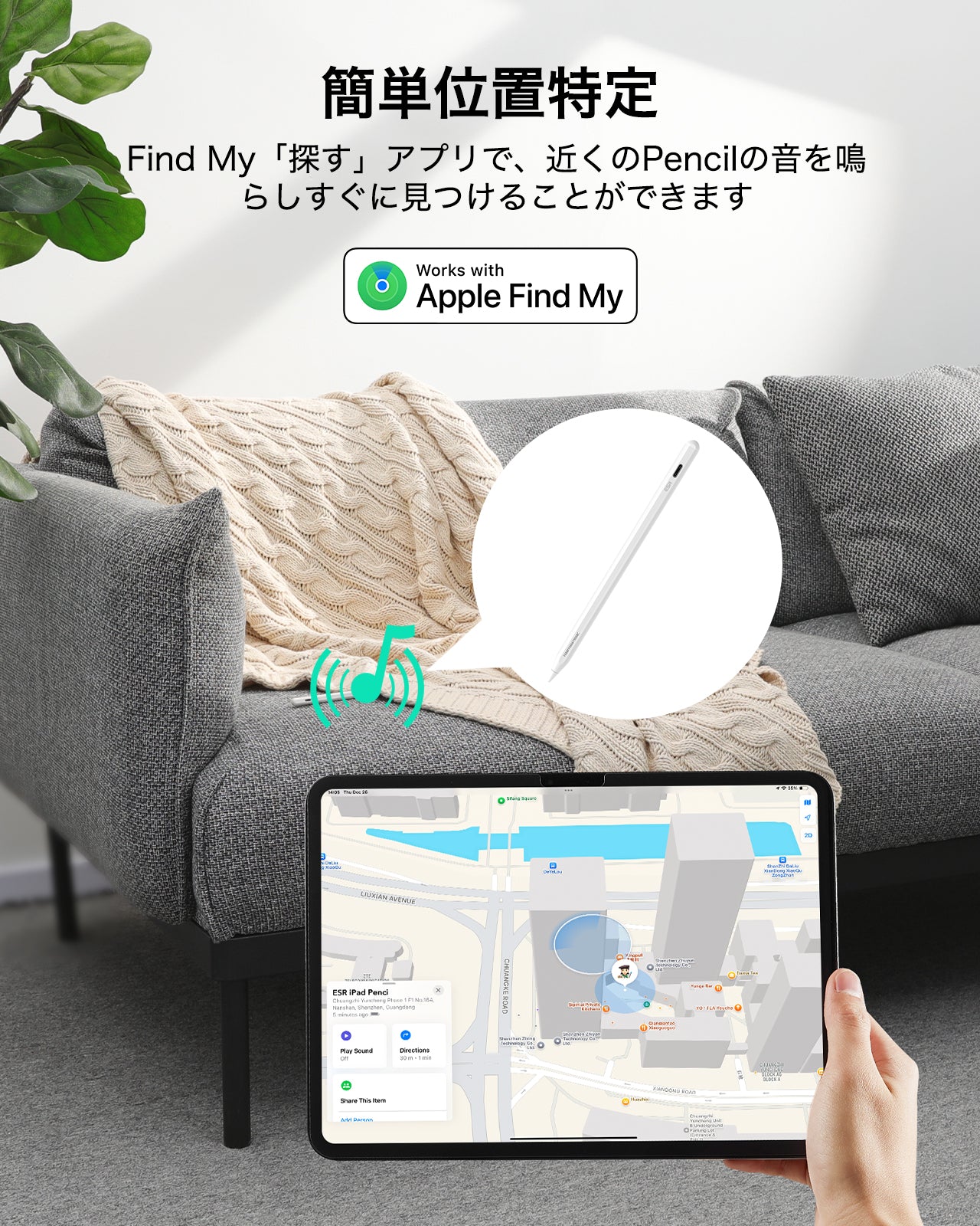 iPad Air 13インチ(M2) 2024用 Shiftキーボードケース（ホワイト）＆Find My「探す」機能対応Geoデジタルペンシル - JP配列 - ホワイト  Product type