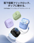 AirPods 5 Pulse FlickLock マグネットケース - ライトブルー  Product type