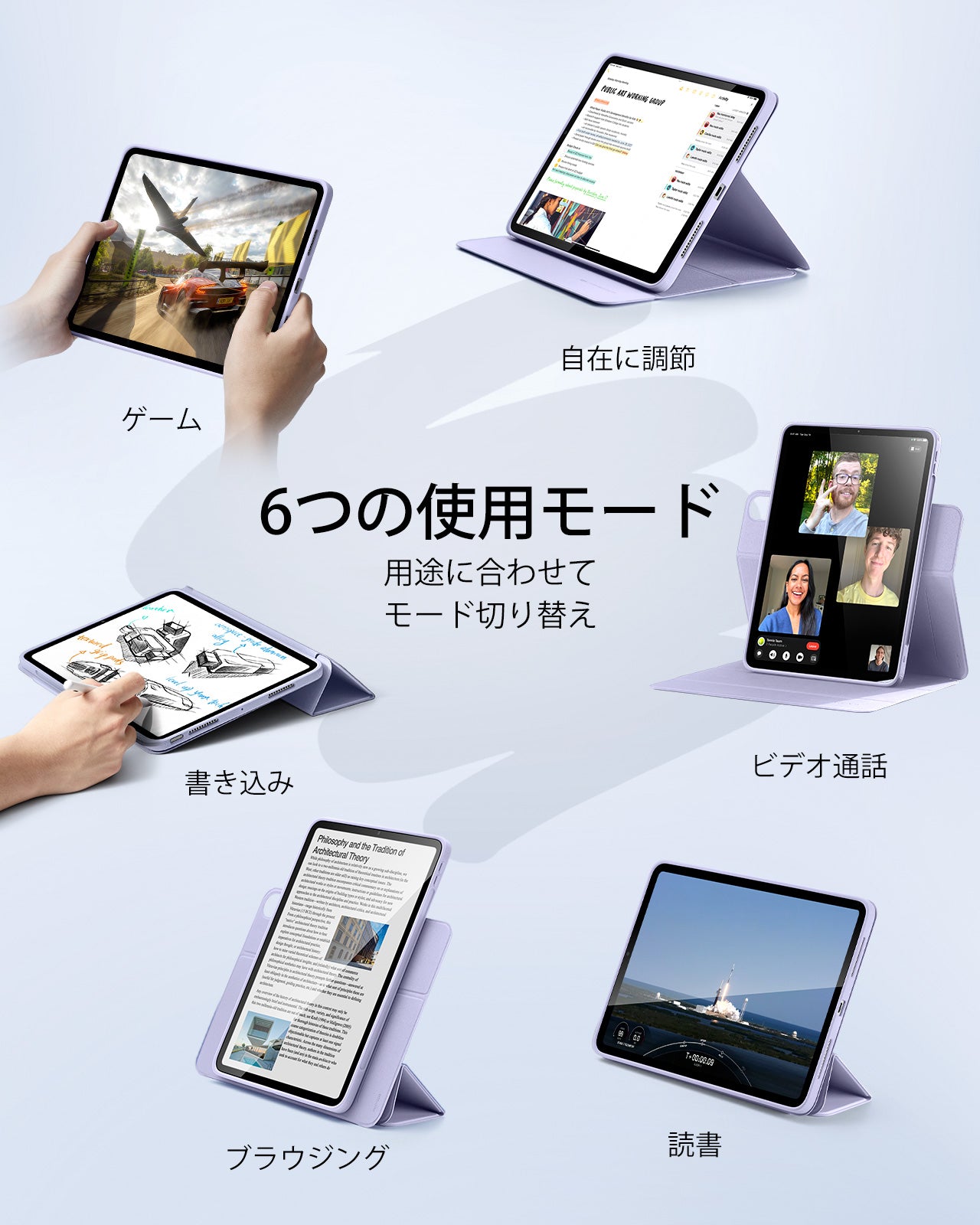 iPad Air 11インチ (M4) 2026 Reboundハイブリッドケース 360 - ライトパープル  Product type