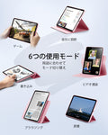 iPad Air 11インチ (M4) 2026 Reboundハイブリッドケース 360 - ピンク  Product type