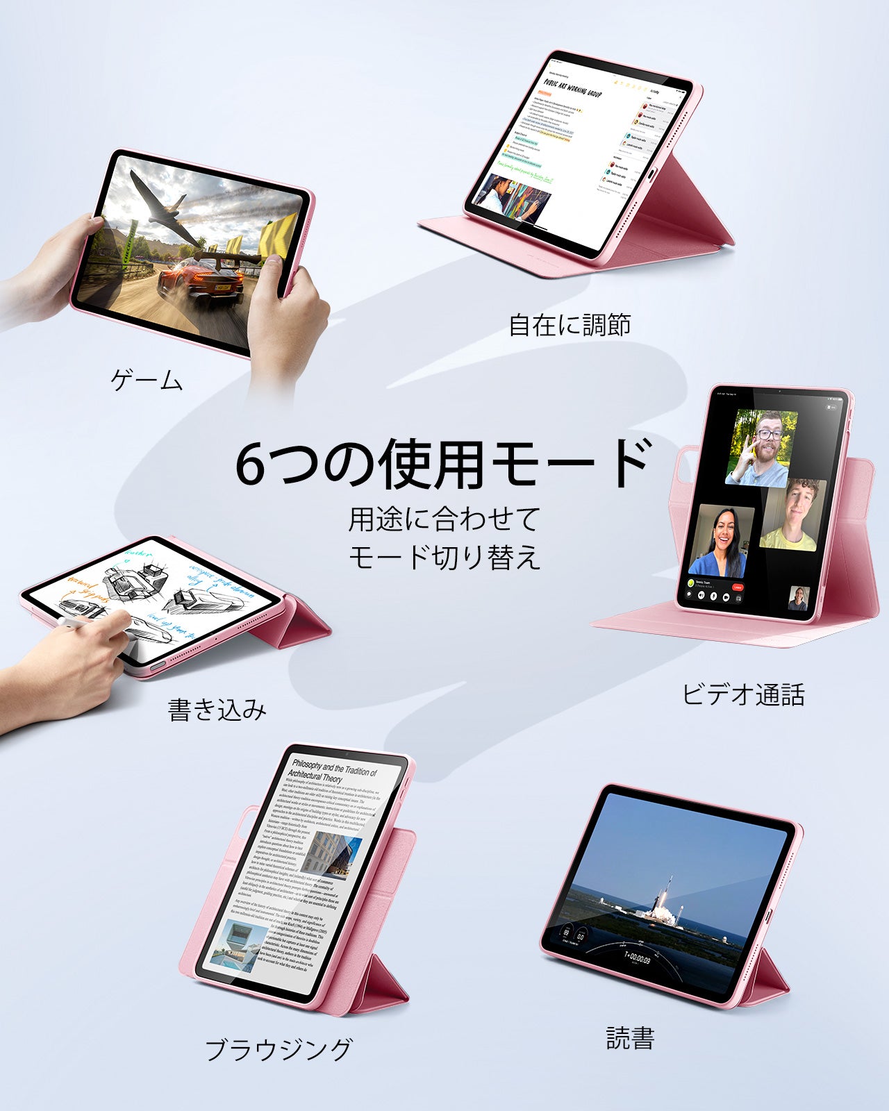 iPad Air 11インチ (M4) 2026 Reboundハイブリッドケース 360 - ピンク  Product type