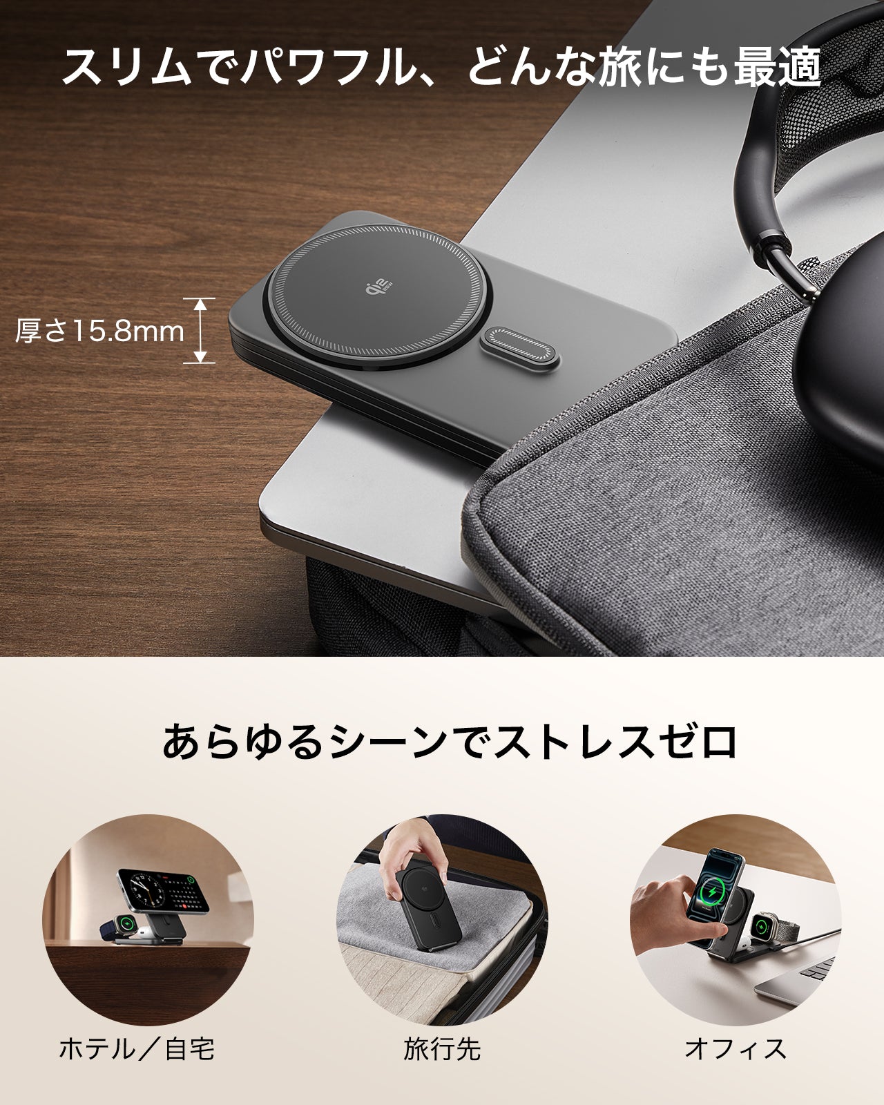 CryoBoost 折りたたみ式 Qi2 25W 3-in-1 ワイヤレス充電スタンド｜ESR