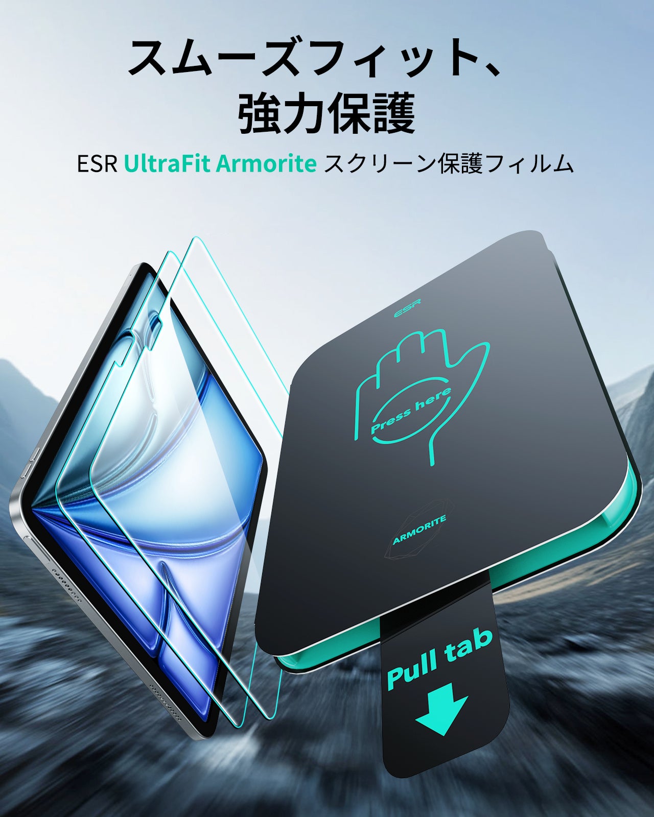 iPad Air 11インチ(M2)2024用 Shiftキーボード ＆ Armorite保護