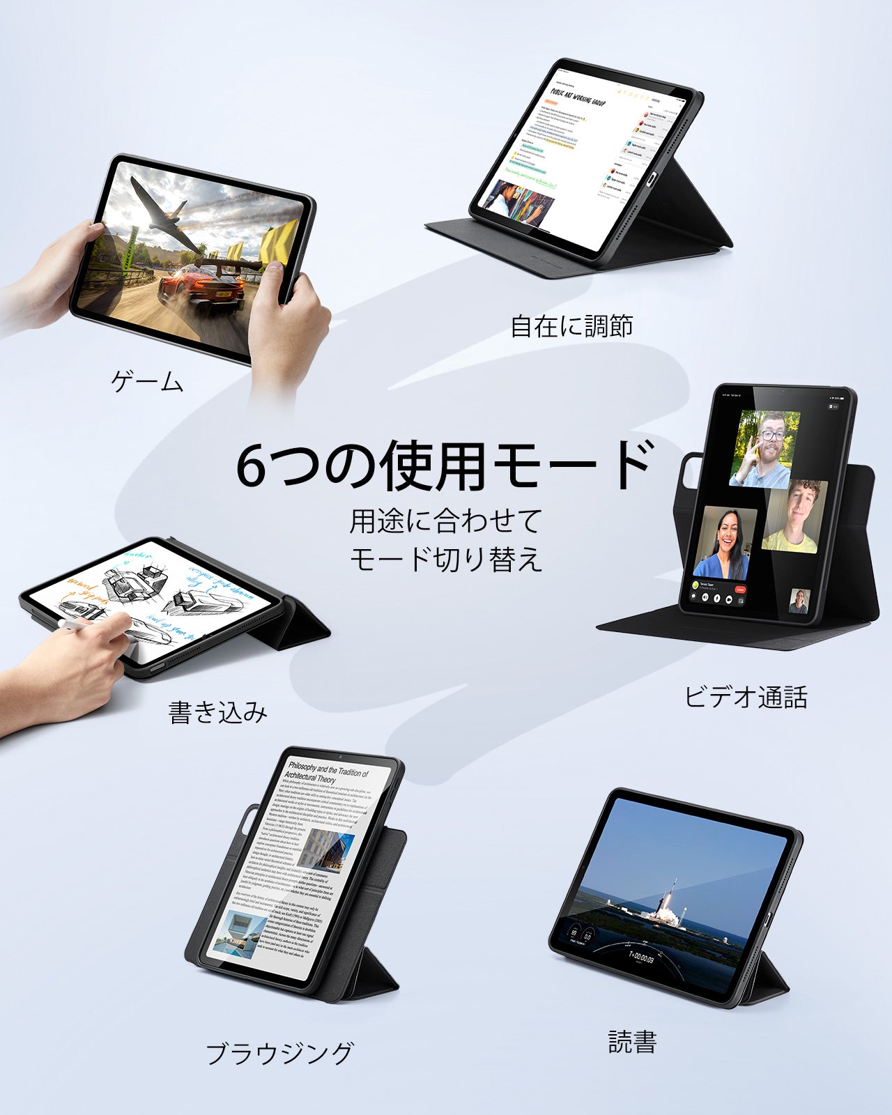iPad Air 11インチ (M4) 2026 Reboundハイブリッドケース 360 - ブラック  Product type