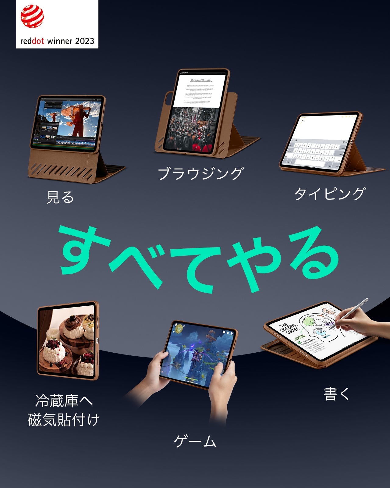 iPad Pro 11ʺ (2024) Shift Magnetic Case - Brown  Product type