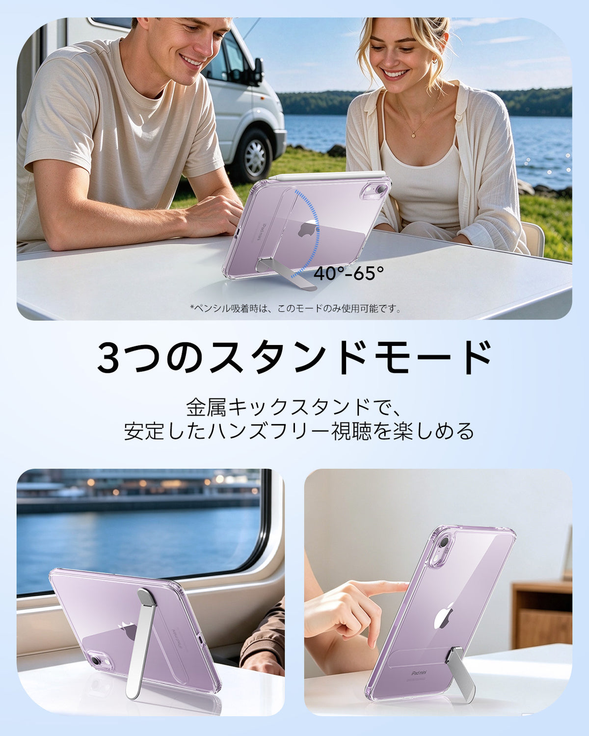 iPad mini (A19 Pro) Boost Kickstand Case - Clear  Product type