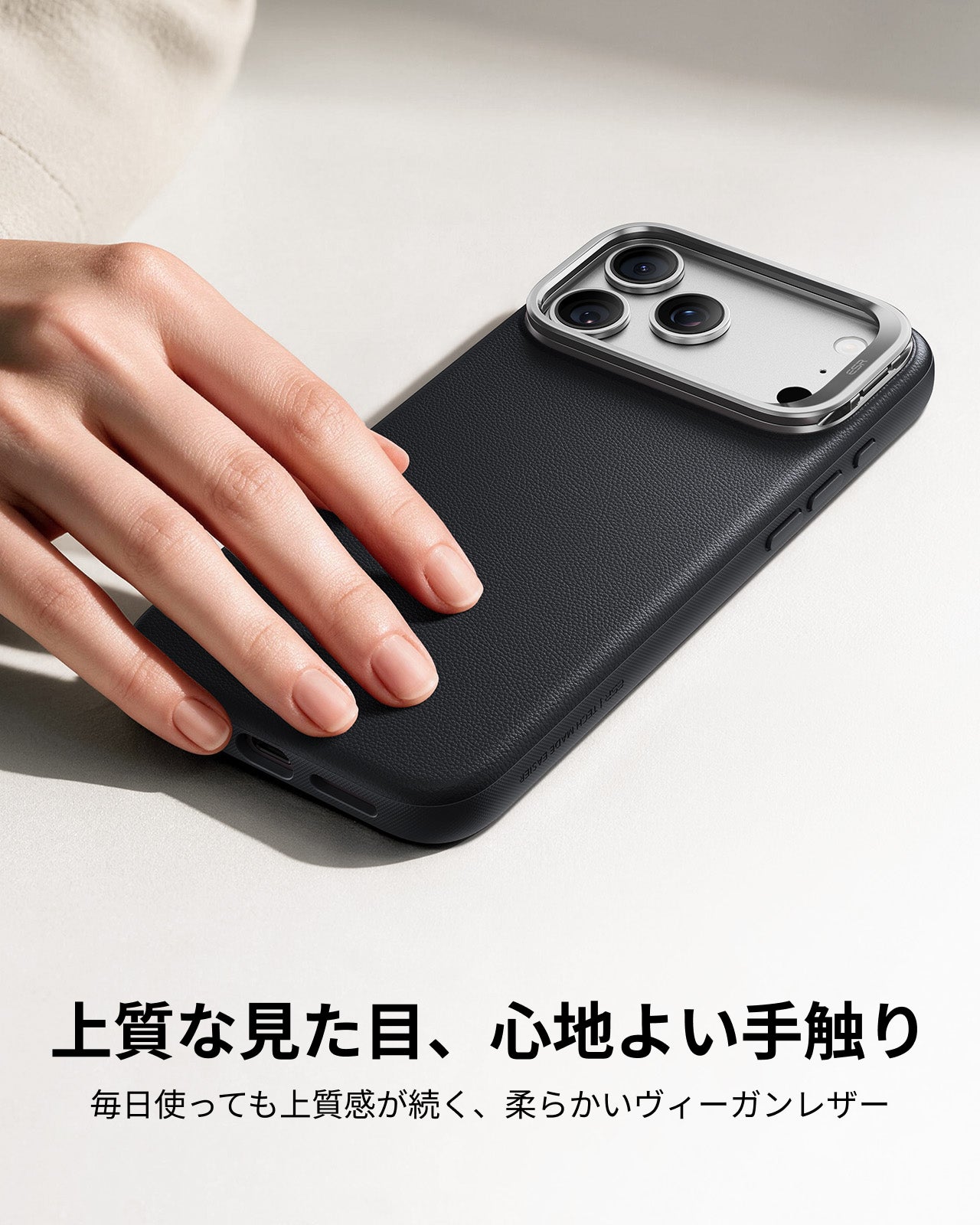 iPhone 17 Pro Atelier Magnetic Case with Camera Control and Flex Stand - Black  Product type