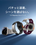 ESR Equinox Apple Watchバンド - ディープバーガンディ  Product type