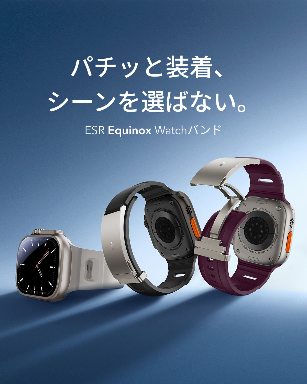 ESR Equinox Apple Watchバンド - ディープバーガンディ  Product type