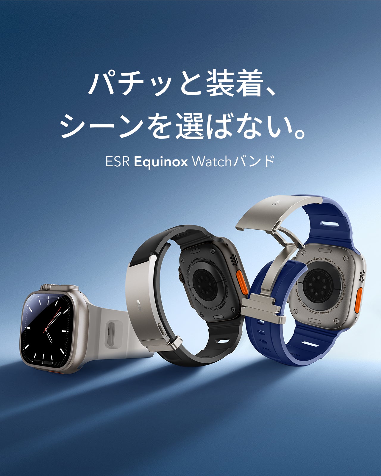 ESR Equinox Watch Band for Apple Watch - Navy Blue  Product type