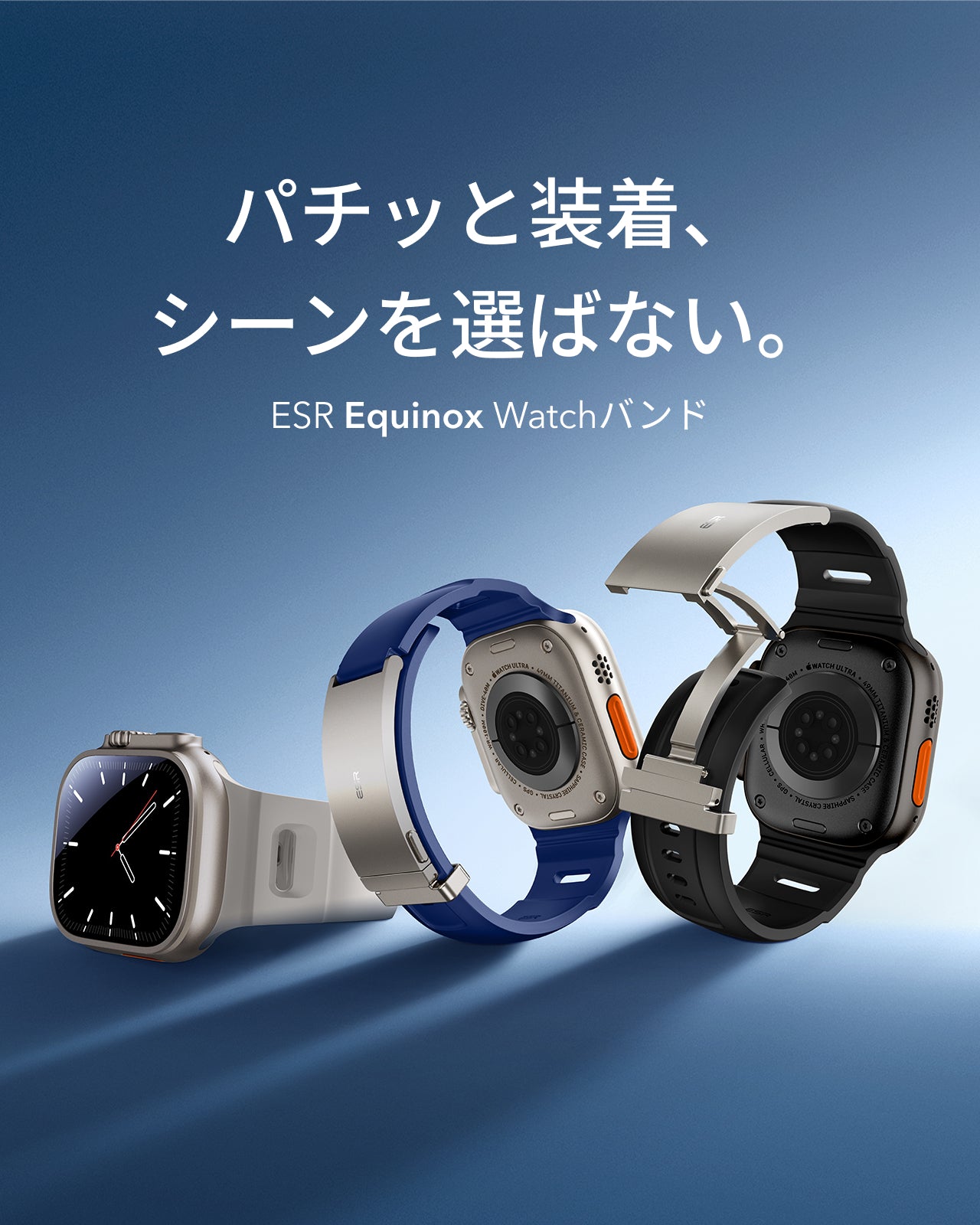 ESR Equinox Watch Band for Apple Watch - Black  Product type