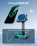 Qi2 3-in-1 Wireless Charging Station with CryoBoost (HaloLock) - Black - JP Plug  Product type