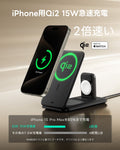 Qi2 3-in-1 Travel Wireless Charging Set (Bag Included) - White - JP Plug  Product type