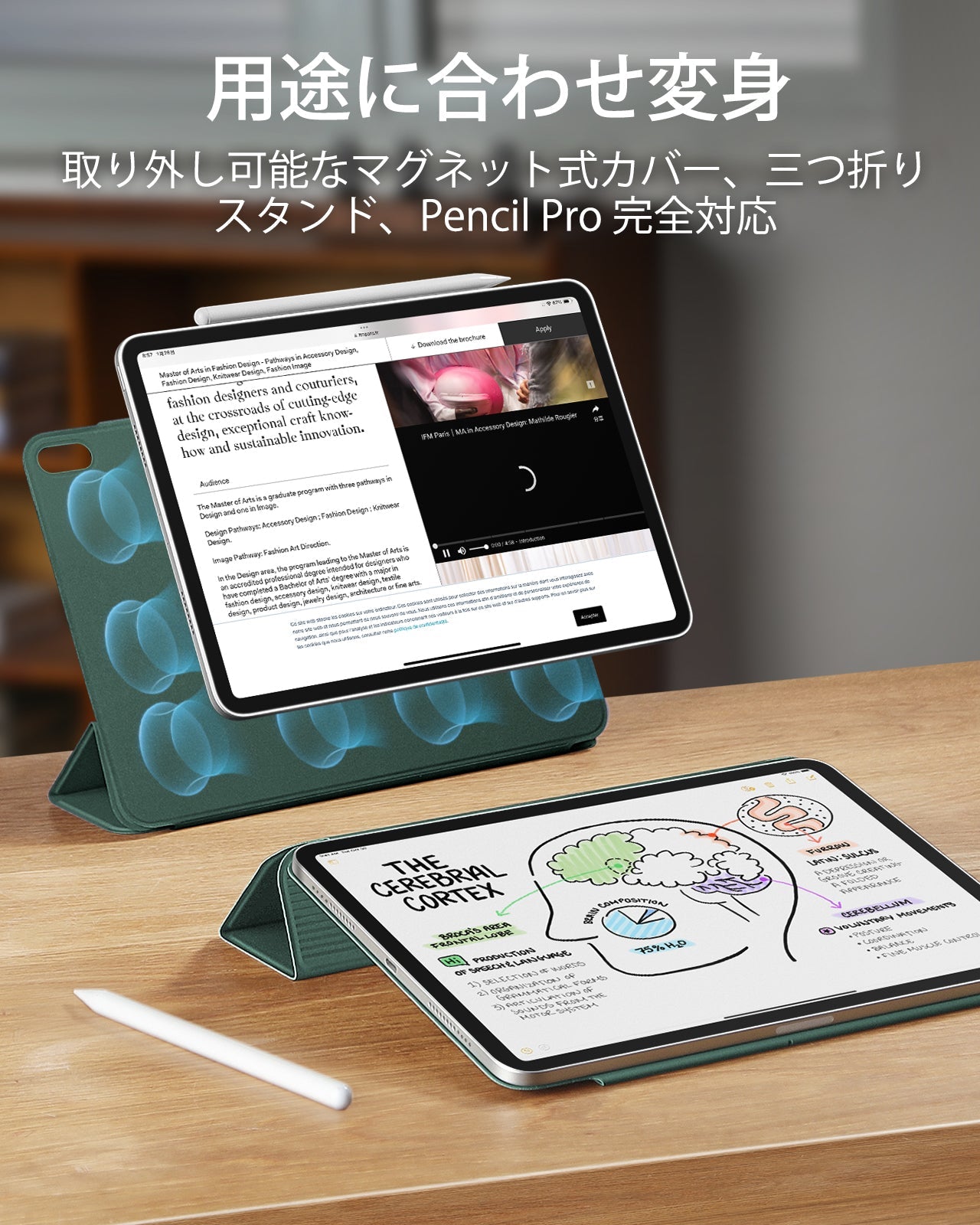 iPad Air 11″ (2025) Rebound Magnetic Case - Green  Product type